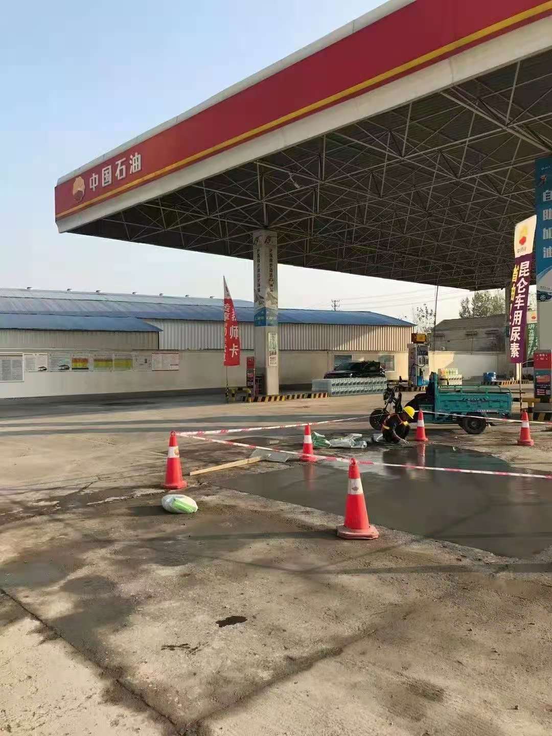 温州加油站道路修复加固
